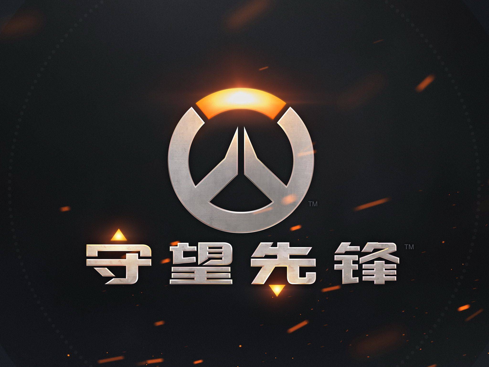 可承受之重 可承受之重