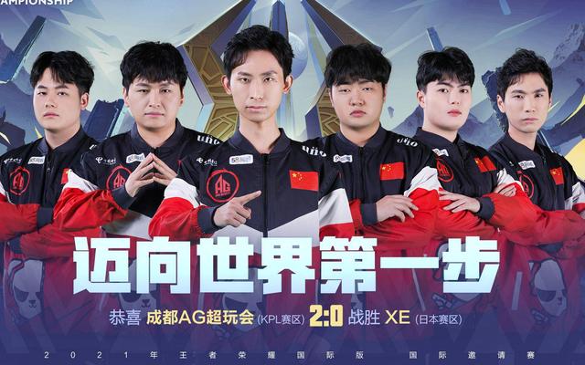 充的环节 充的环节