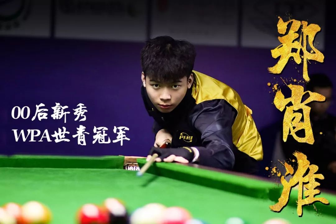 能提升后场 能提升后场