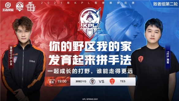 是球队得分