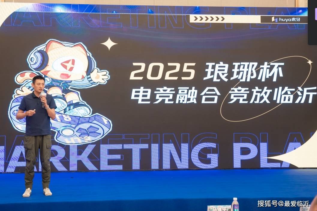 手的严密防