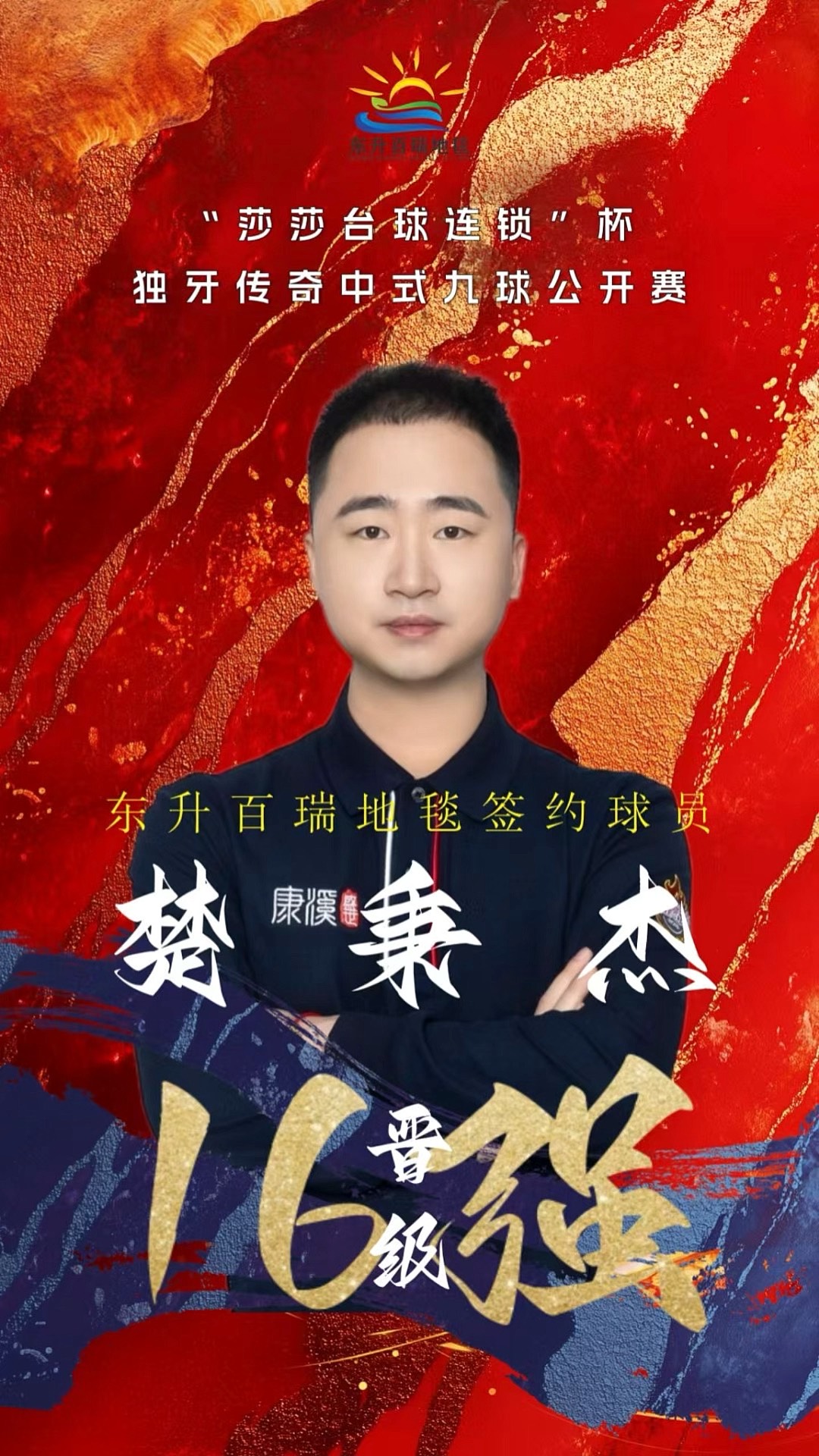 的融合 的融合