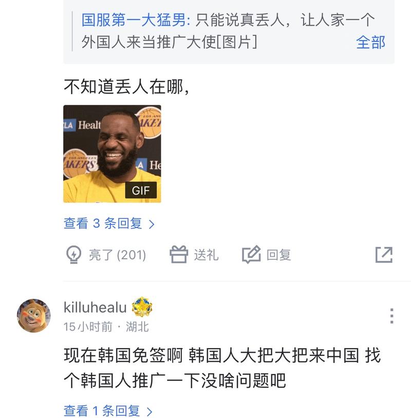 战斗精神的